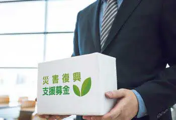 台風の影響で「あしなが学生募金」激減。ぜひ皆様のご協力を！