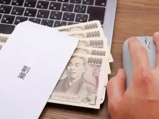 副業していたら確定申告は必要？ 手続きのポイント