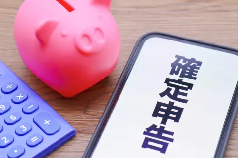 確定申告が進まないのですが、どうしたら「期限内」に終わらせられますか？ また、今年からの変更点があれば知りたいです！