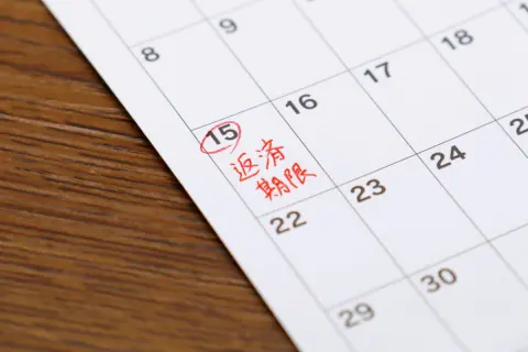 奨学金の「繰り上げ返還」はいくらからできるのでしょうか？　夏のボーナスで繰り上げ返還したいです。