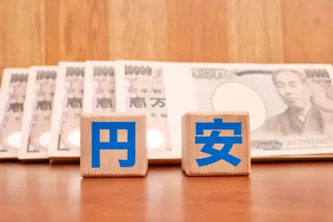 “円安止まらず”…海外旅行・物価・給料はどう変わる？