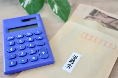 退職金「1500万円」を受け取る予定です。勤続22年ですが「手取り」はもっと少ないですよね？ 税金はどのくらい引かれますか？