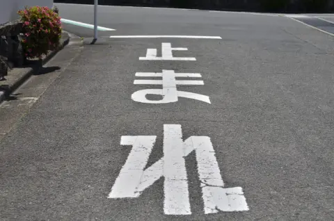 Xで自動車学校が「一時停止方法」について注意喚起→ユーザーの「律儀に止まると左右確認できない」発言が話題に！ 見えなくても止まらないと“罰金”に？ 元警察官の筆者の視点も交えて解説