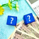 65歳で退職した後、できるだけ税金を払わないで済むようにするには、収入をどのくらいに抑えればよいのでしょうか？