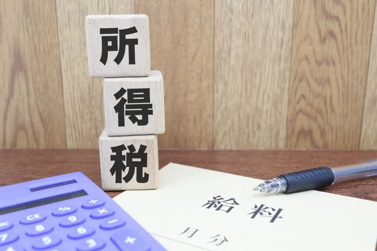 会社から受け取った引っ越し手当「20万円」は所得税の課税対象になる?